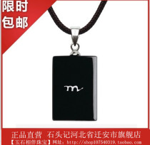 Stone Records Black Agate Necklace Pendant Scorpio Men and Women 309810912 Jewelry Constellation Gift