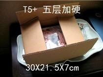 Five high-quality hard T5 carton 30*21 5 * 7cm 190g