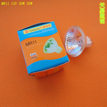 Halogen bulb 12V 10W 20W 35W MR11 halogen lamp cup halogen tungsten lamp Low pressure halogen lamp