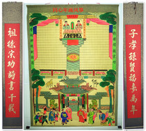 High 145cm hand-painted family Hall axis family genealogy hanging painting ancestral lineage picture Zhongtang New Year painting hanging shaft