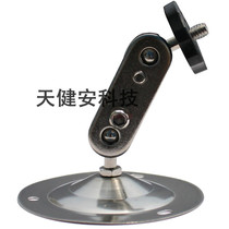 Aluminum alloy surveillance camera bracket 302 bracket Universal monitoring small bracket Camera bracket ceiling lifting