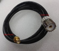 High frequency UHF SMA-KK RF signal line UHF inner hole to SMA outer screw inner hole SL16-KK50-3 line