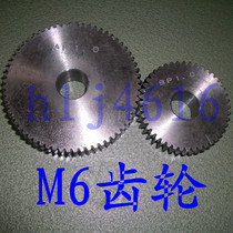 4508 gear tapping machine hanging gear M6 M5 M4 M3 hanging wheel tapping machine hanging wheel parts