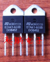 BTA41-600B original physical inventory store sales all through professional testing