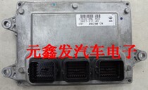 Dongben Civic Engine Computer 37820-RNL-H02 37820-RNL-H63 37820-RNL-H03