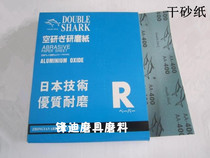 Promotional aerial Research wear-resistant sandpaper dry sandpaper dry abrasive paper white sandpaper woodworking furniture factory sandpaper 120#-600#