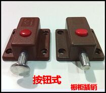 Hardware cabinet automatic button latch furniture latch door latch door latch spring latch door clasp