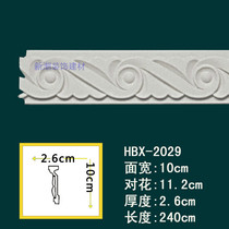 PU ceiling line non-gypsum line European decorative line carved flat line wall corner waist line HBX-2029 branch