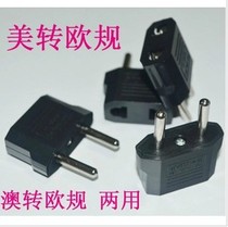 European regulations adapter US regulations to European regulations European regulations