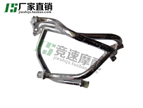 CB600 bumblebee 600 Hornets 900 Host protection bumper BUMPER INSURANCE SHELF