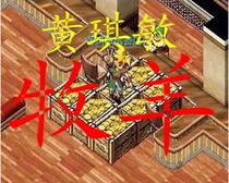 Four crowns] Magic baby nostalgic shepherd magic coin game coin MB 100W safe spot mb