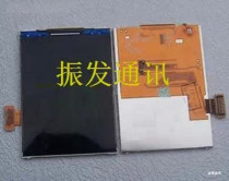 Zhenfa is suitable for I509 LCD screen I509 display screen inner screen new