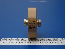 C I H 500PF 10KV 40KVA high frequency machine high frequency machine high frequency high power ceramic ceramic dielectric capacitor