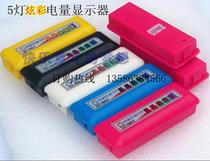 Childrens electric car motorcycle power display baby car toy car multicolor power display stroller accessories