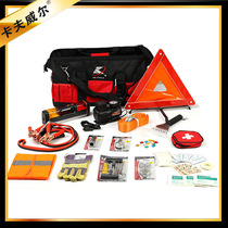 Kraft 15-piece car emergency kit auto repair auto protection set tool kit car hardware toolbox