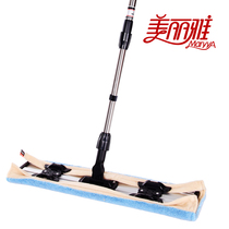 Beautiful elegant kiss 600 floor mop floor mop wood floor special clip towel stainless steel mop flat plate