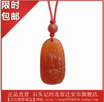 Stone Records Red Agate Carnelian Zodiac Chicken Pendant Pendant Men and Women 307810236 Jewelry