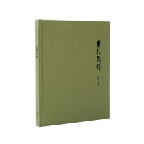 The finishing touch Li Ke Dye character painting reading library notebook Retro diary hand account notepad gift