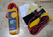 Fluke FLUKE303 clamp meter