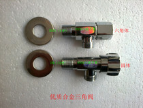 DN15 lengthened special thick triangular valve full copper core alloy hot and cold water available