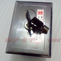 Roll gate lock box Garage door lock box Chain motor lock box Wall switch