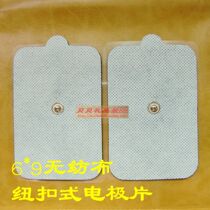 Strong adhesive non-woven fabric 6*9 buckle electrode patch massager electrode sheet Universal self-adhesive electrode patch viscose sheet