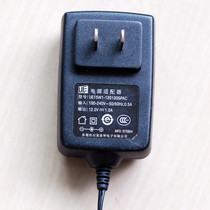 Original UE Shilong Fuhua 12V1A ZTE Fiberhome fiber cat router ADSL broadband cat power supply