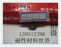 East magnetic ring 10K power tool anti-interference ferrite ring diameter 16MM inner hole 12MM thickness 8MM