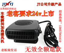 24V Car Heating Car Heater Car Heater Car Heater Car Heater Car Heater Car Heater Car Heater Car Heater Car Heater Car Heater Car Heater Car Heater Car Heater Car Heater Car Heater Car Heater Car Heater Car Heater Car Heater Car Heater Car Heater Car Heater Car heater