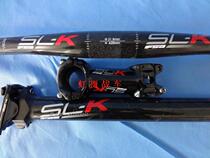 FSA SLK carbon fiber handle set handle vertical seat cross seat three-piece set ultra light and high strength