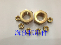 Special price copper nut copper nut copper hexagon nut copper hexagon nut bolt cap screw cap screw cap M2-M30