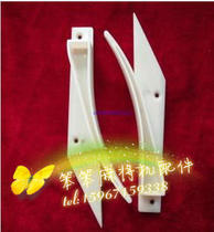 Fully automatic Mahjong machine accessories Single-mouth accessories Block brand conferring corners Scissors mouth