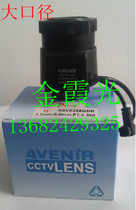 Special price automatic large diameter 3 5-8 lens automatic aperture lens 3 5-8 lens monitoring camera lens
