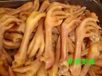  - Kaifeng Ma Yuxing barrel chicken chicken claws chicken claws vacuum-packed Halal fresh 500g