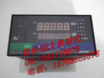 Changhui Flow Integrator SWP-LK801-01-A-HL-PSWP-LK802-02-AAG-HL-2P