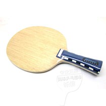  DONIC Table tennis racket base plate 32682 22682 Waldner Nordic selection-22