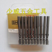 Manufacturer Direct sales Shaowei 801 Type Electric Hexagonal Batch nozzle Electric hexagonal screw Screwing Tool Head Hexagon Batch S5 * 60 * 5