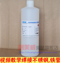Innovative Weiny 1000ML ultra-strong stainless steel soldering flux easy to weld copper-iron galvanized sheet