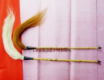 Specialty wolf pen sheep calligraphy and painting brush props supplies brush calligraphy and painting supplies long front brush long brush