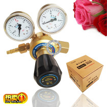 American Bonke A - type Oxygen Surface Oxygen Reducer Gas Pressure Valve Torch Torch Special Torch Torch Torch Torch Torch Torch