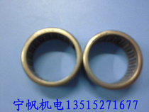 ROLLING PIN BEARING HK2816