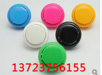 Game console button switch 30mm Card button