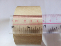 Kraft adhesive tape seal case adhesive tape free of water kraft paper adhesive tape cow leather adhesive paper with width 4 8CM length 15 m