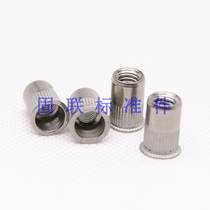 304 stainless steel pull cap small head column rivet nut riveting screw sleeve