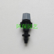 Nozzle atomization micro nozzle Flower Groove nozzle single outlet nozzle 4 7 single barb atomization automatic watering