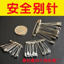 Pin safety pin clothing floral headdress cosplay accessories Joker nickel-plated insurance pin (Ten)