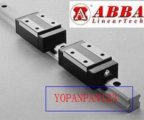 Taiwan boutique ABBA linear guide BRH35B BRH45B BRH25B BRH20B BRH15B slider