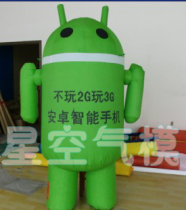 Inflatable Anjo Robot Inflatable Cartoon Anjo Cartoon Air Die Telecom Mobile Unicom Inflatable Qi Mold Man occasionally