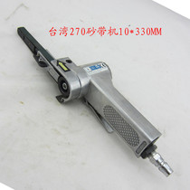 Taiwan pneumatic sand belt machine 270 pneumatic sand machine pneumatic grinding machine pneumatic polishing machine pneumatic tools