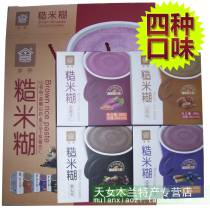 Gift box Special production Benxi Fragrant Brown Rice Paste 300 gr A total of 4 flavors 4 Box Pro Price